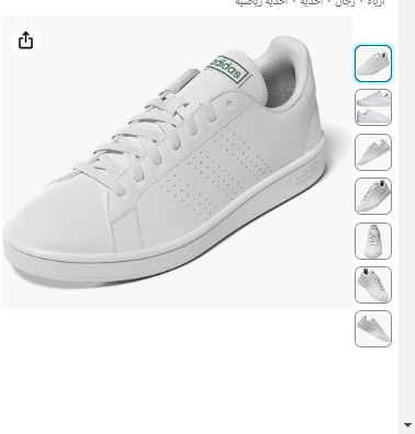 Advantage Base Court Lifestyle Shoes
